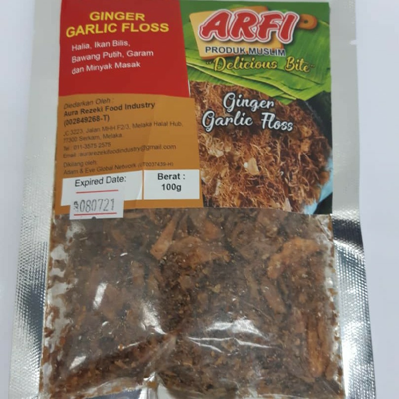 Serunding Halia 200gm