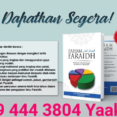 BUKU FAHAM FARAIDH
