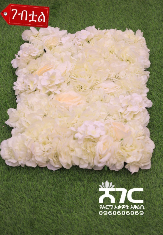 FLOWER PANEL