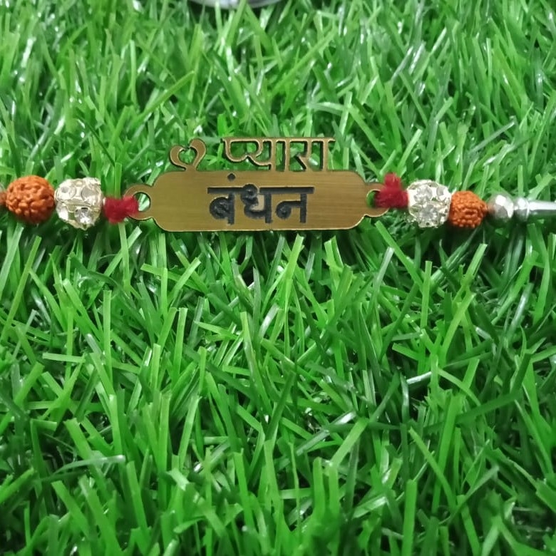 19 RAKHI NAME