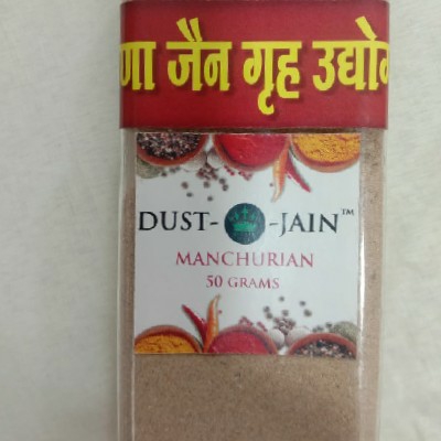 Manchurian dust o jain