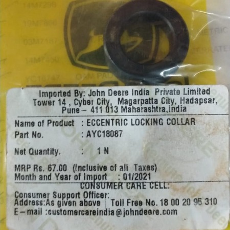 Eccentric Locking Coller (E204)