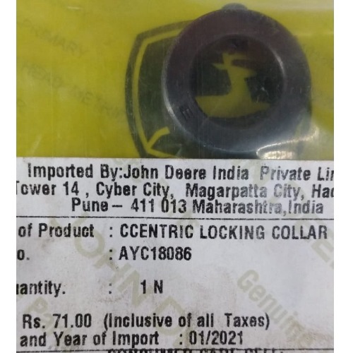 Ccentric Locking Coller (E203)