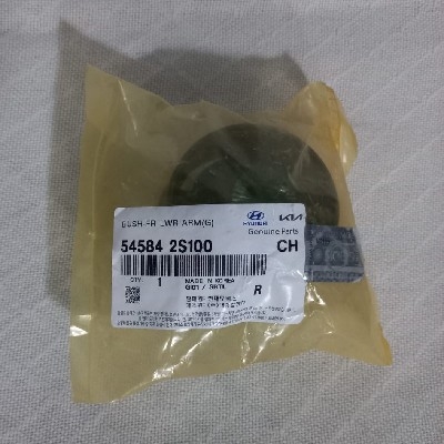 CRADLE BUSHING BIG-FR LWR ARM (G)  L & R 54584--2S000/100/3S000 tucson, sportage ,Sonata, Creta, Soul 2010-13 MOBIS