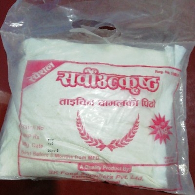 Chamal ko pitho (Rice flour)