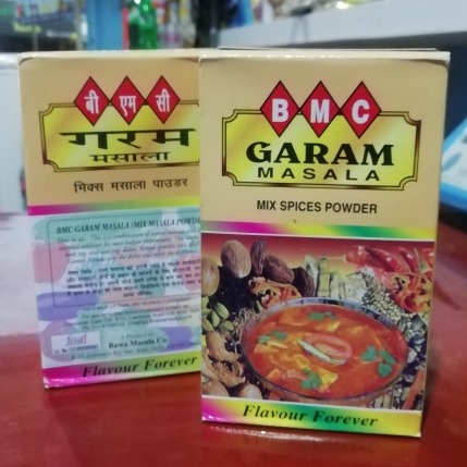 BMC Garam Masala