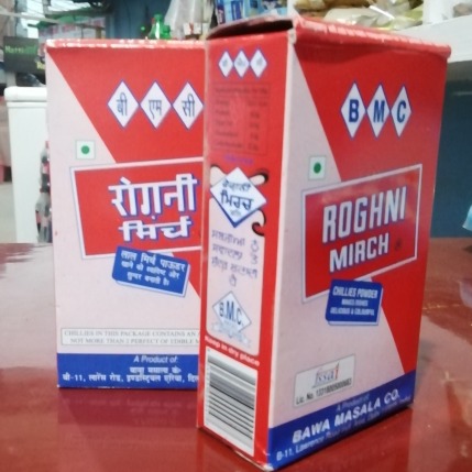 BMC Rogani Mirch