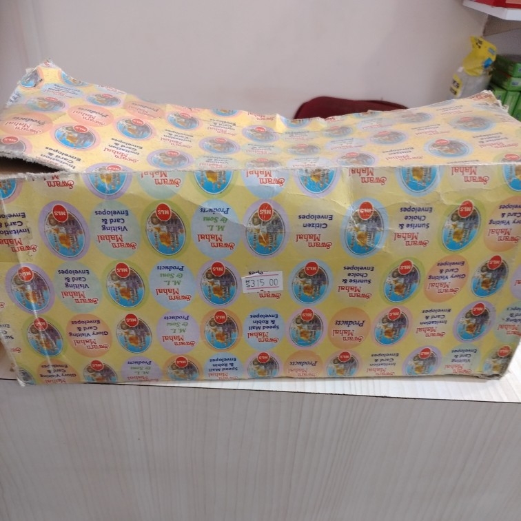 11×5 Brown Envelope