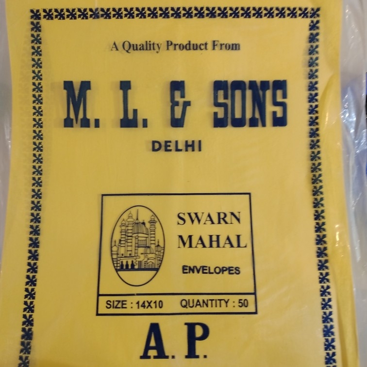 14×10 Lamination Envelope