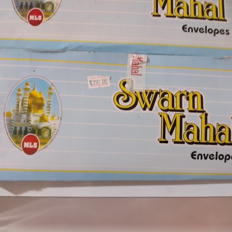 11×5 White Envelope