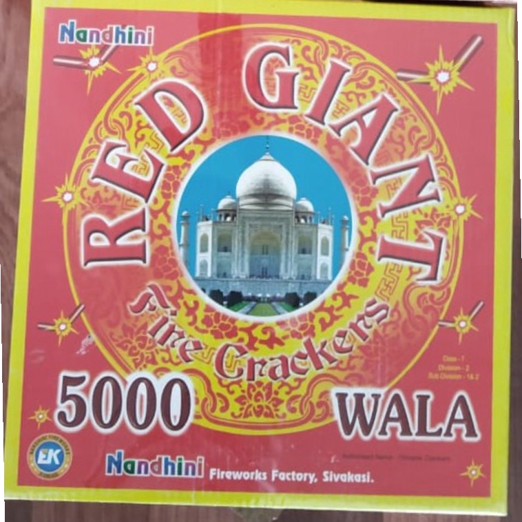 5000 Wala Premium-1 Box