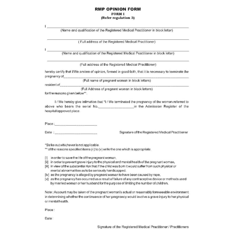 M T P Form  C  [ Marathi ]