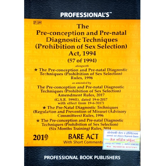 Law Book For  Sonography  English