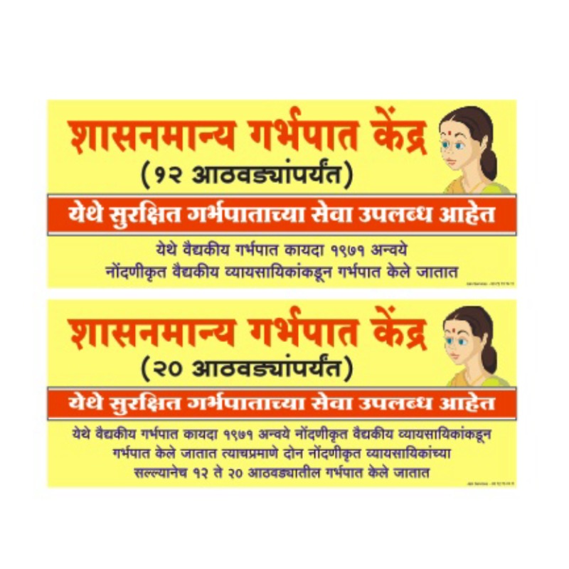 MTP Banner