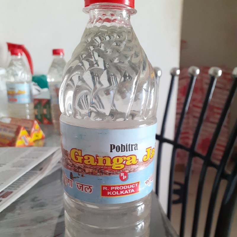 Ganga Jal