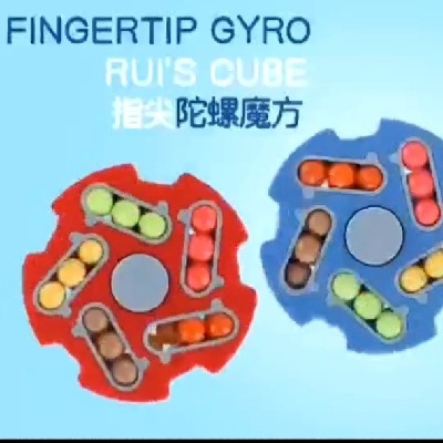 Bean puzzle - Gyro Fidget