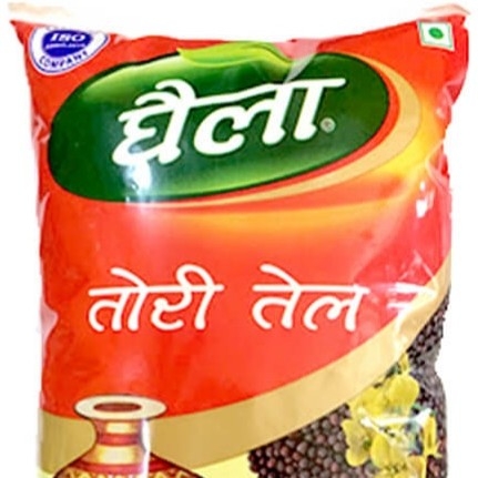 Ghaila oil 1/2 litre