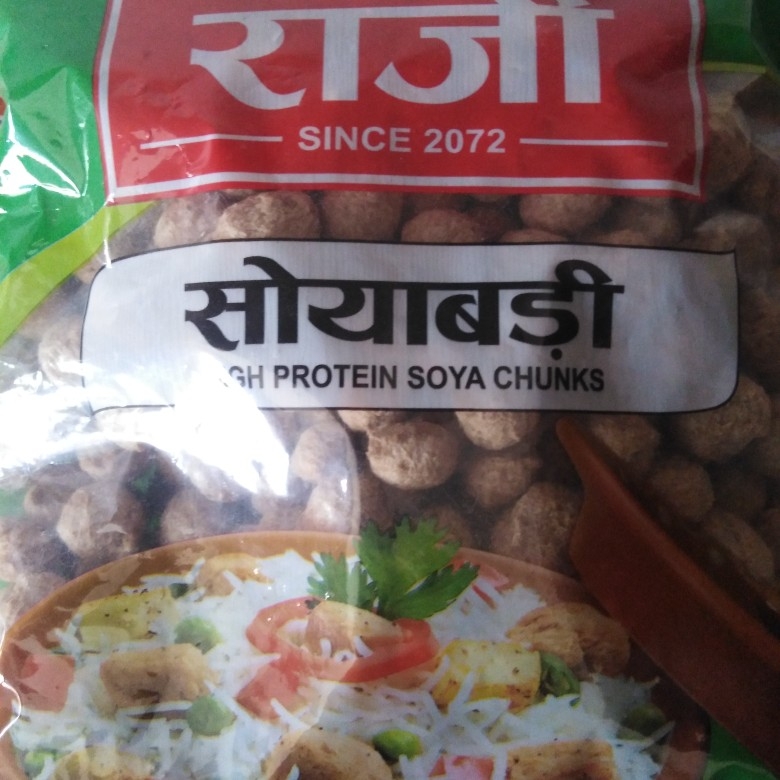 Rajib Soyabeen 200gm