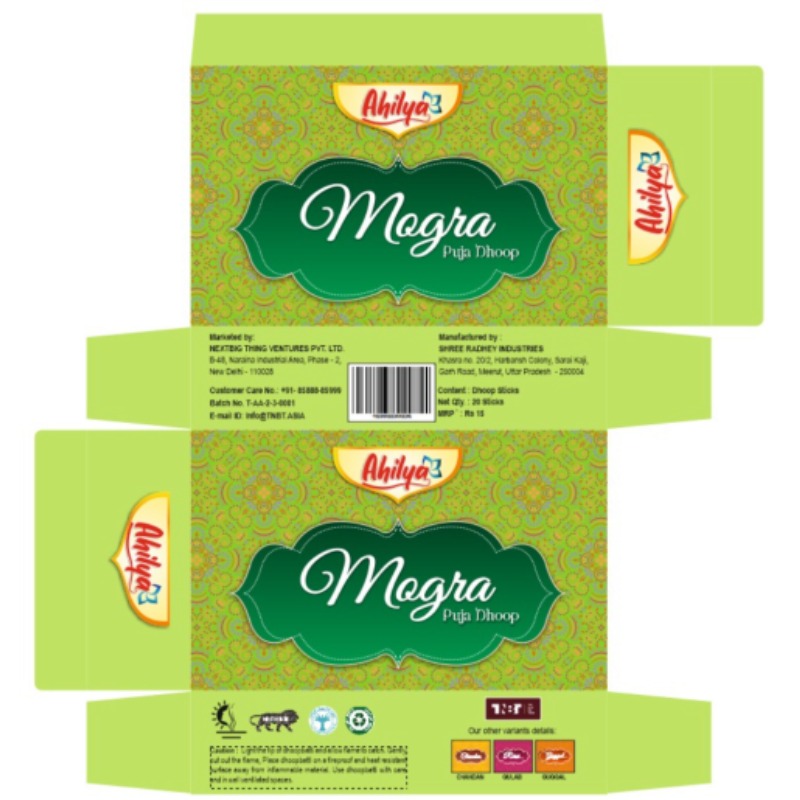 Ahilya Mogra Dhoopbatti (20 Sticks)