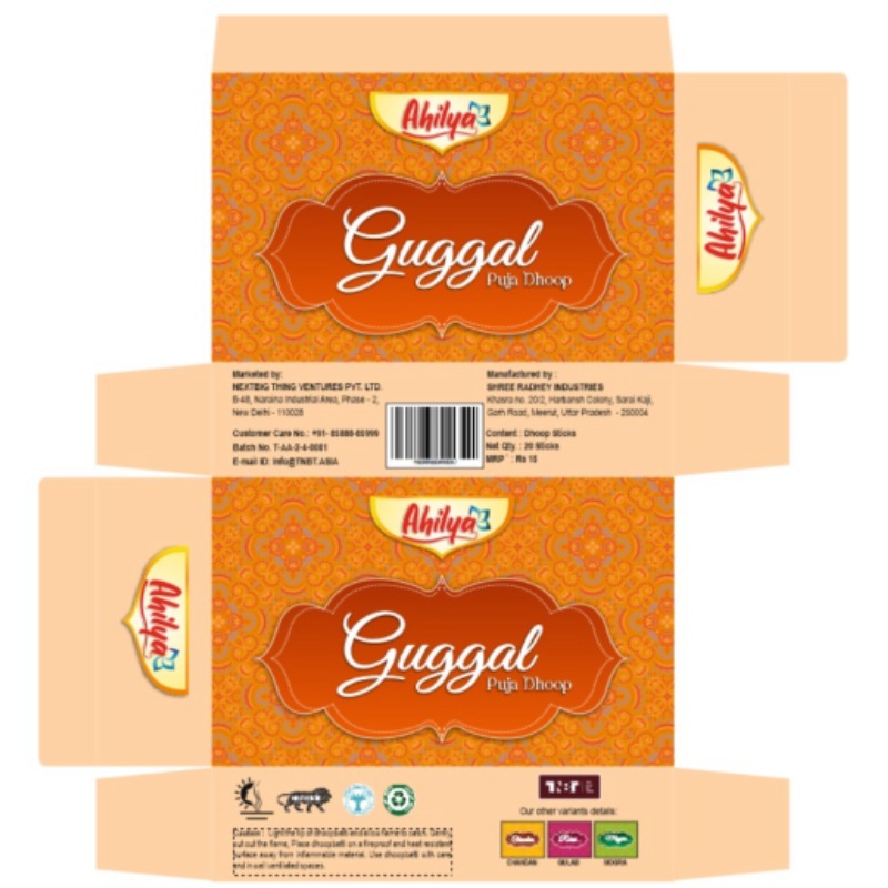 Ahilya Guggal Dhoopbatti (20 Sticks)