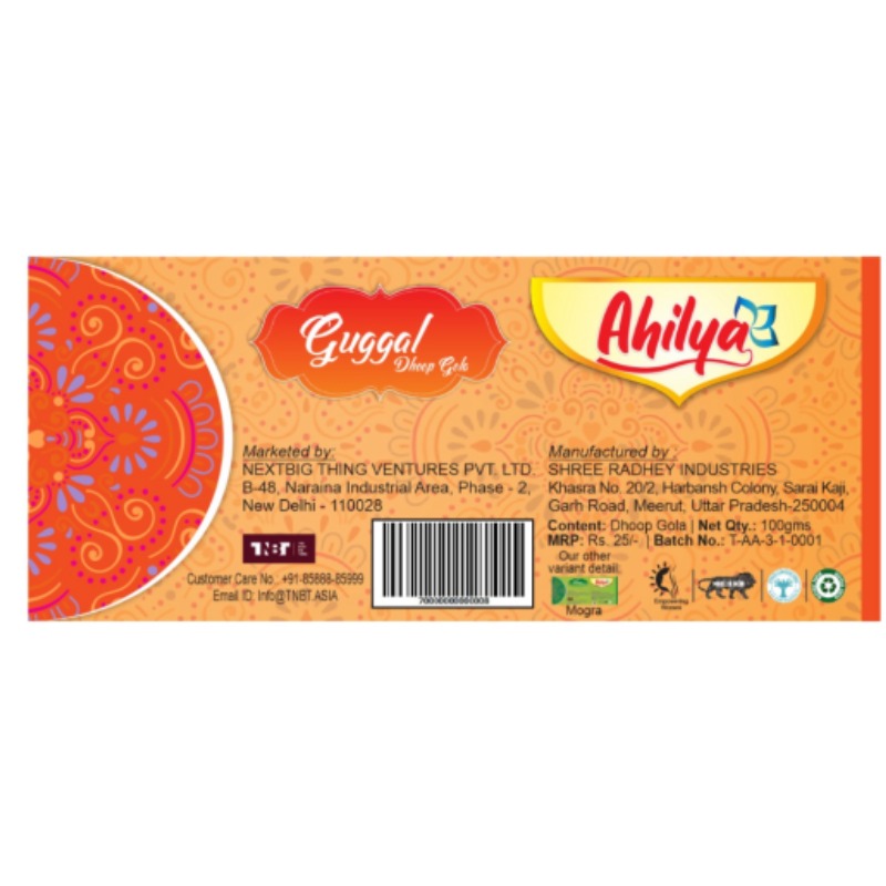 Ahilya Dhoop Gola Dhoop Gola (100 gms)