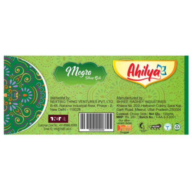 Ahilya Mogra Dhoop Gola Dhoop Gola (100 gms)