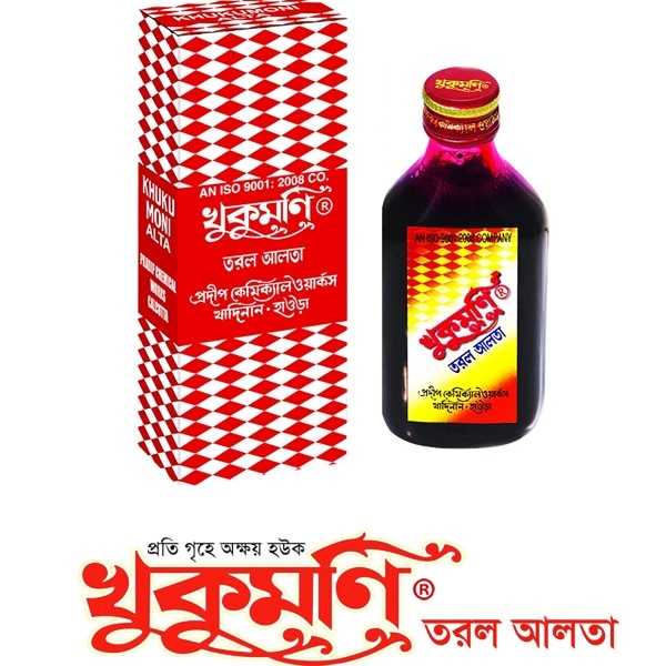 Alta খুকুমণি আলতা