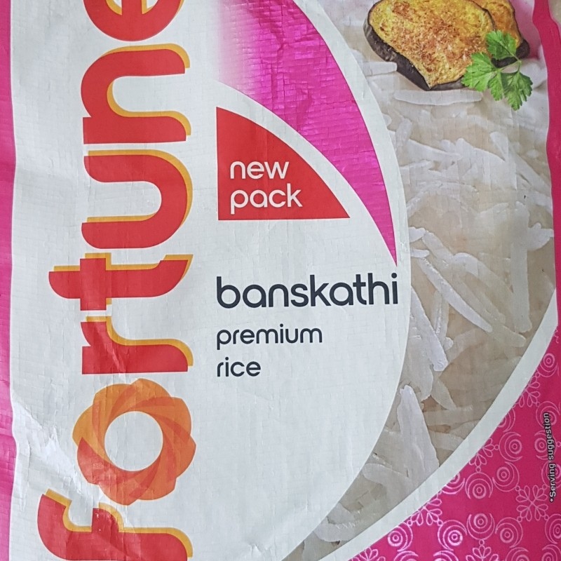 Chal বাঁশকাঠি চাল লুজ (Fortune) ১ কেজি