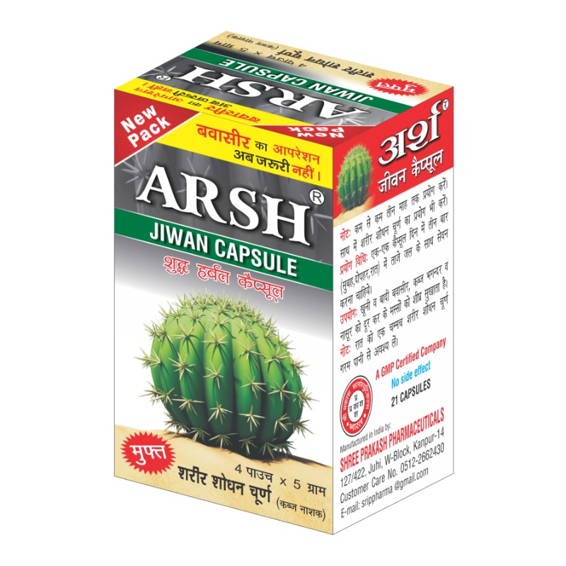 ARSH JIWAN CAPSULE (Bottle Pack)