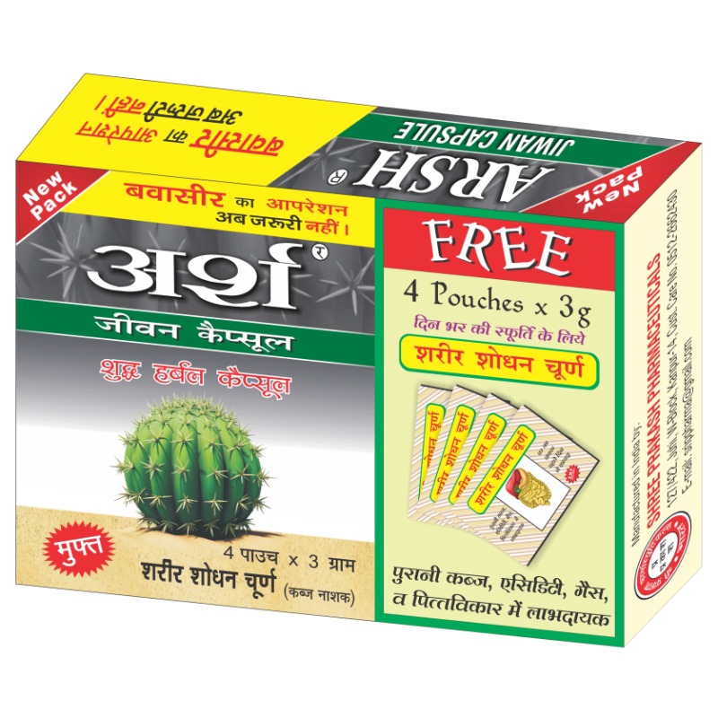 ARSH JIWAN CAPSULE (Blister Pack)