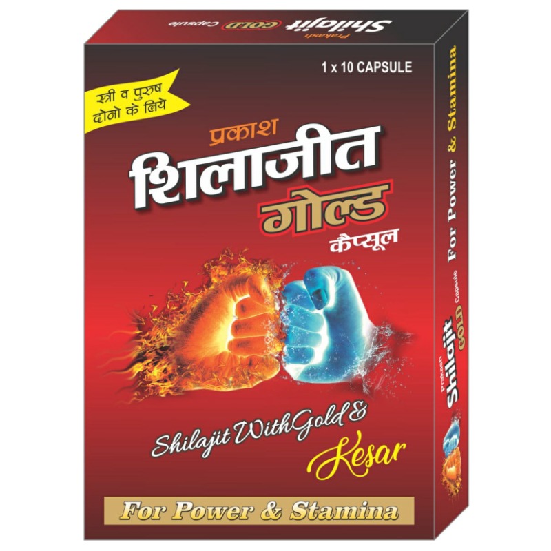PRAKASH SHILAJIT GOLD CAPSULE