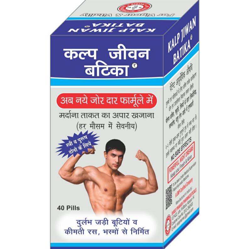 KALP JIWAN BATIKA (80 Pills)