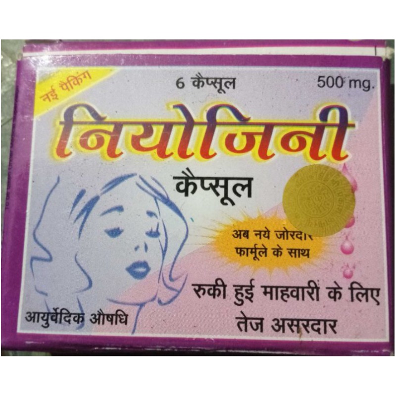 NIYOJINI CAPSULE