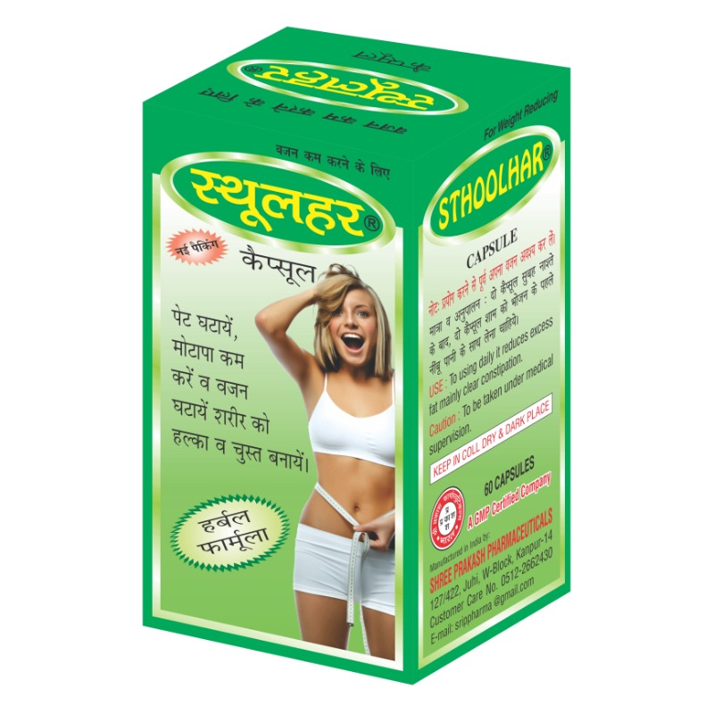 STHOOL HAR CAPSULE