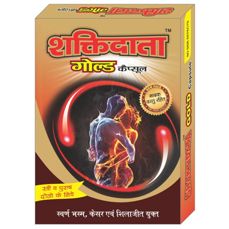 SHAKTI DATA GOLD CAPSULE (Blister Pack)