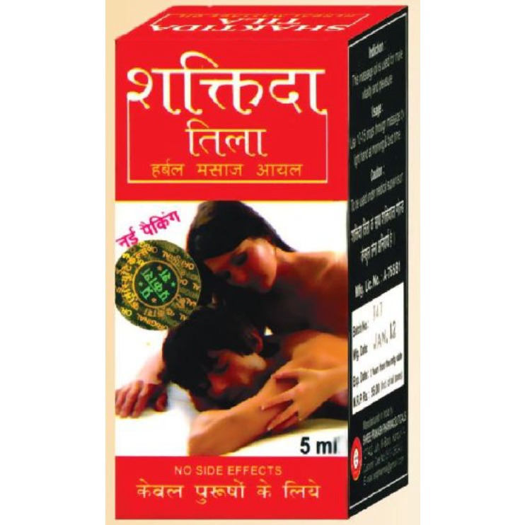 SHAKTI DA TILA (5 ml.)
