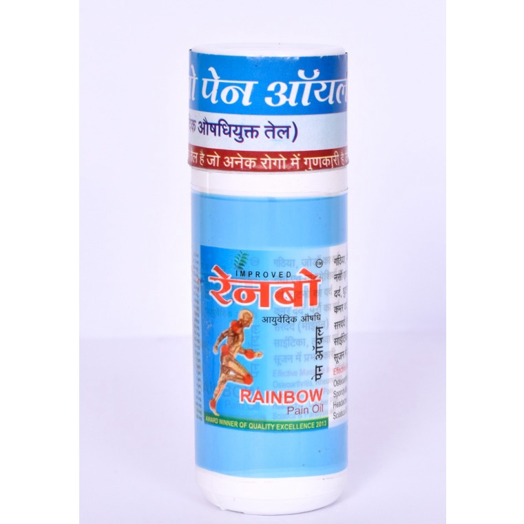 RAIN BOW PAIN OIL