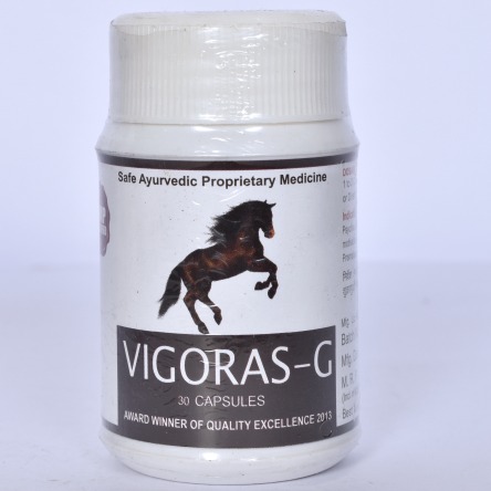 VIGORAS