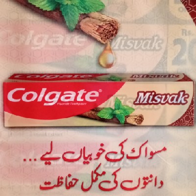 Colgate Misvak toothpaste 24g