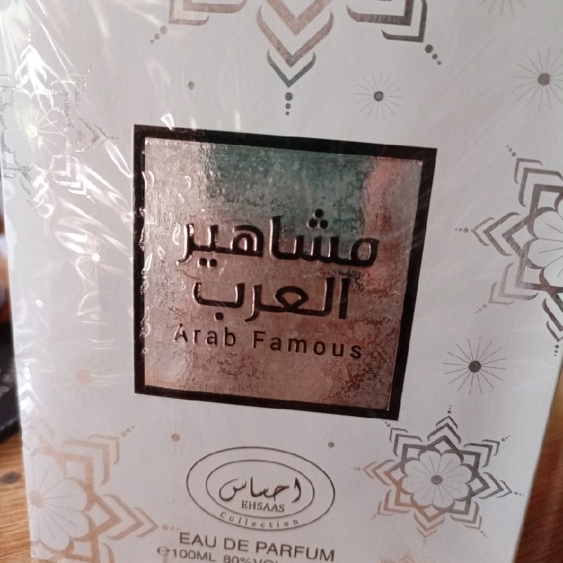 Arab Famous