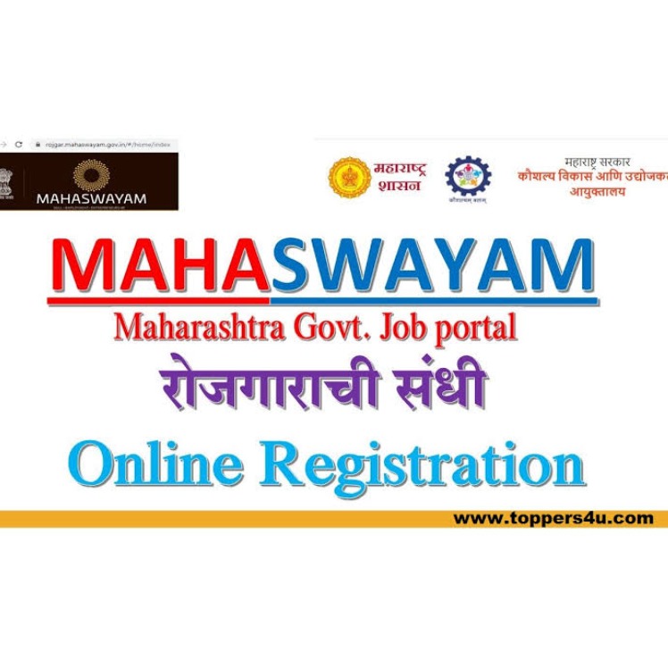 Mahaswayam Rojgar Job