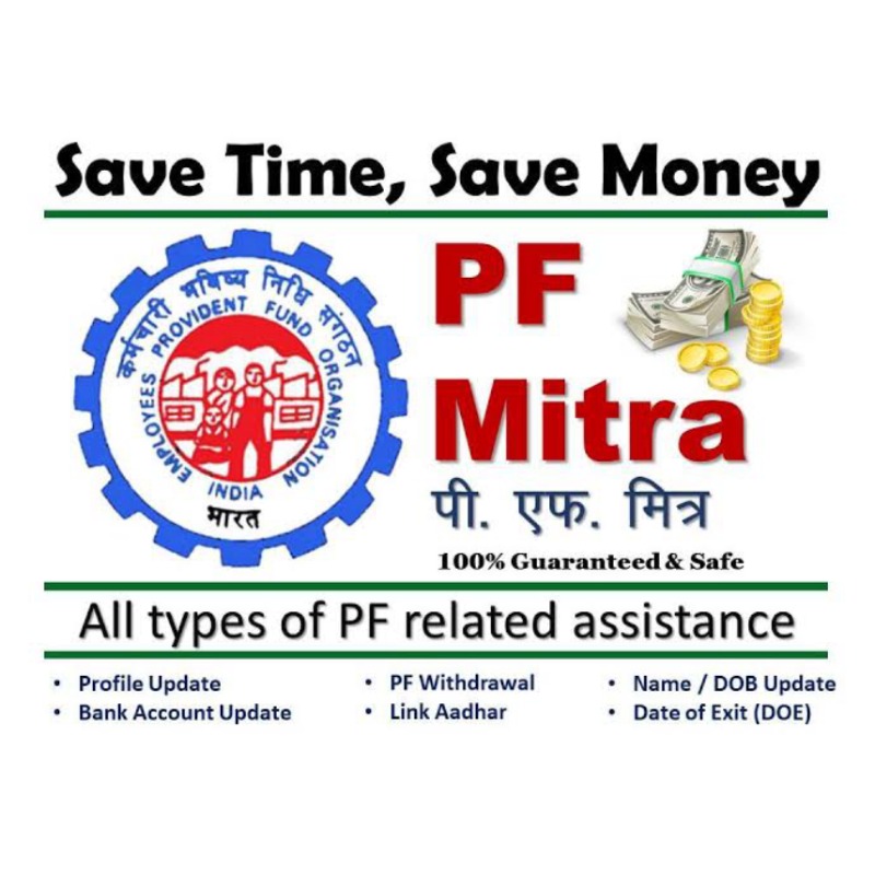 PF Withdrawal, Kyc, Enomination