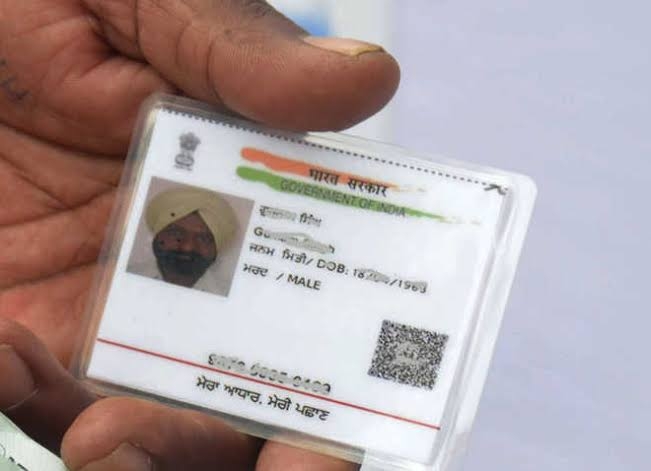 Adhar Card Download & Lamination